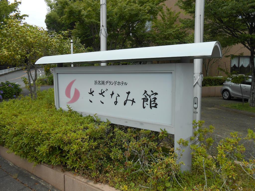 Izumigo Lake Hamana Dog Paradise Hotel Hamamatsu Eksteriør bilde